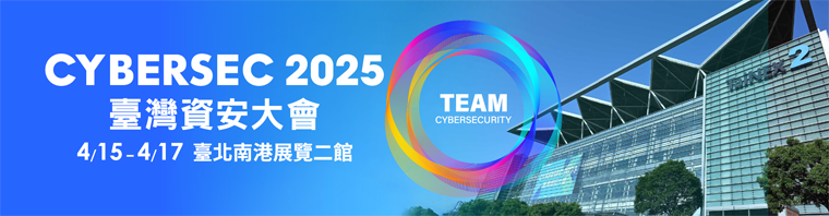 cybersec_proware_商丞科技