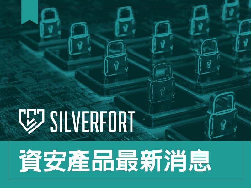 Proware-silverfort