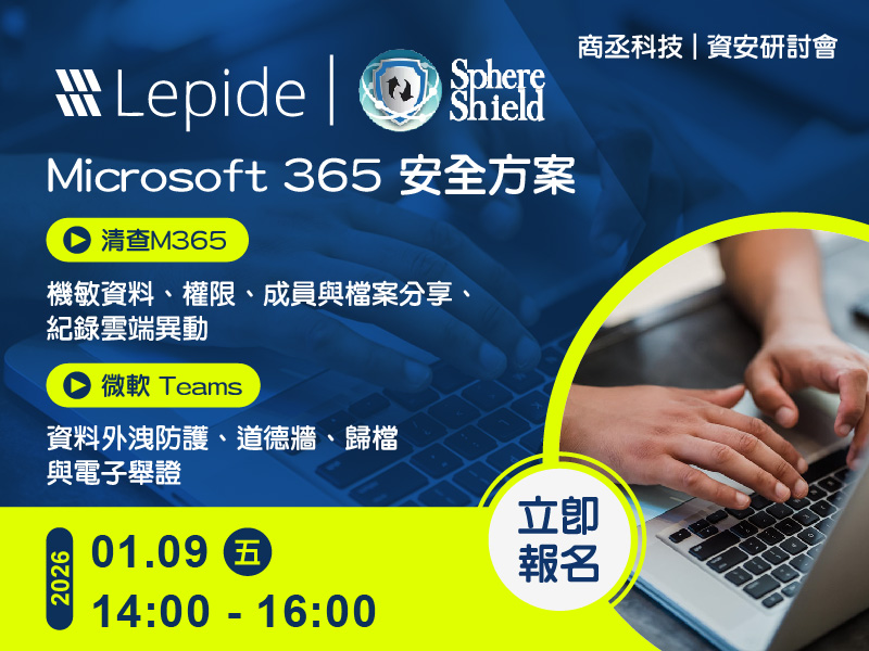 Proware-lepide_sphereshield