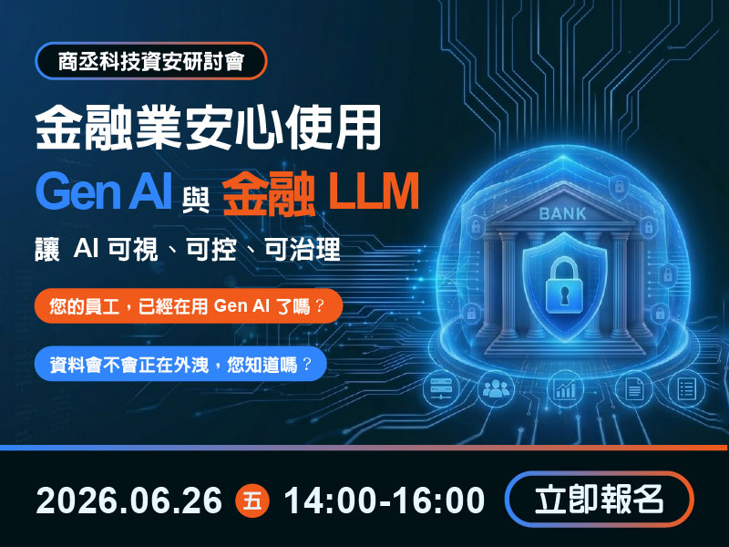 Proware-GenAI_LLM_金融