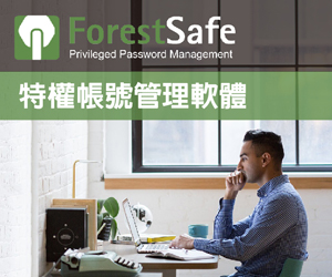 proware-ithome-資安-ekran